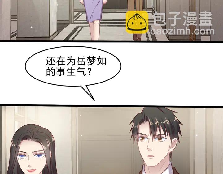 第131话 我想你，想&hellip;&hellip;你(1/2)-第131话