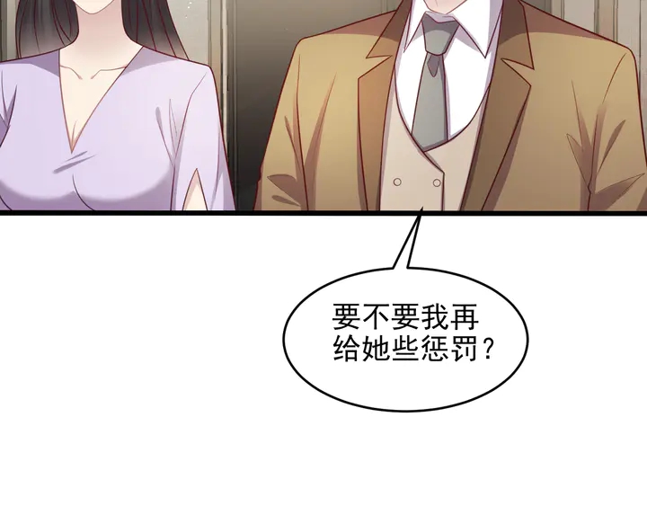 第131话 我想你，想&hellip;&hellip;你(1/2)-第131话