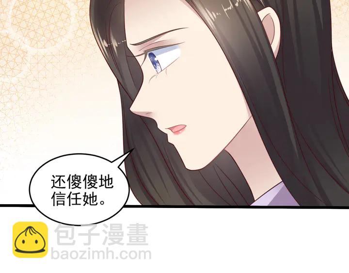 第131话 我想你，想&hellip;&hellip;你(1/2)-第131话