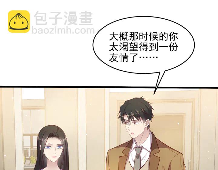 第131话 我想你，想&hellip;&hellip;你(1/2)-第131话