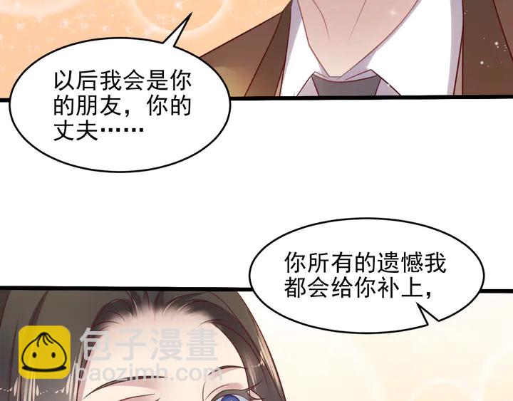 第131话 我想你，想&hellip;&hellip;你(1/2)-第131话