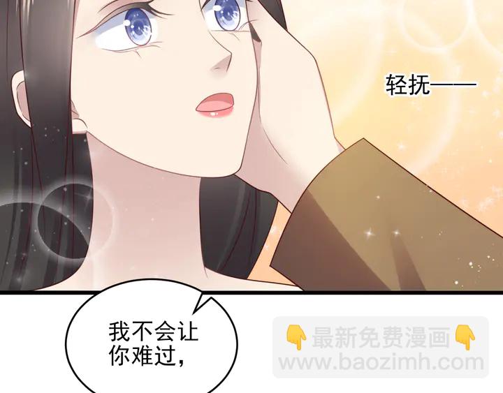 第131话 我想你，想&hellip;&hellip;你(1/2)-第131话