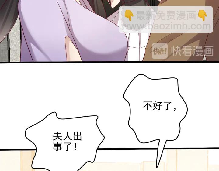 第131话 我想你，想&hellip;&hellip;你(1/2)-第131话