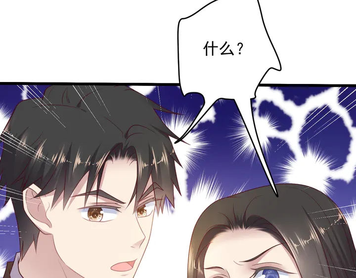 第131话 我想你，想&hellip;&hellip;你(1/2)-第131话