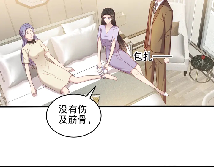 第131话 我想你，想&hellip;&hellip;你(1/2)-第131话