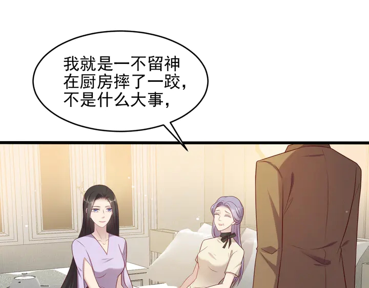 第131话 我想你，想&hellip;&hellip;你(1/2)-第131话