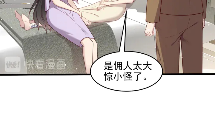 第131话 我想你，想&hellip;&hellip;你(1/2)-第131话