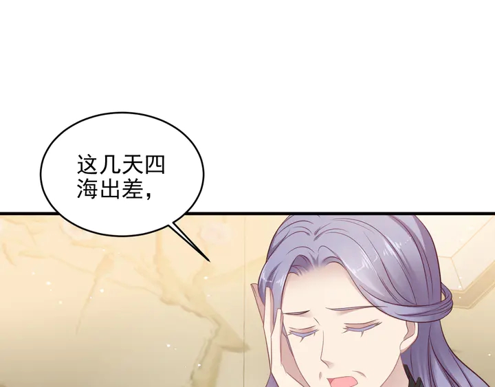 第131话 我想你，想&hellip;&hellip;你(1/2)-第131话