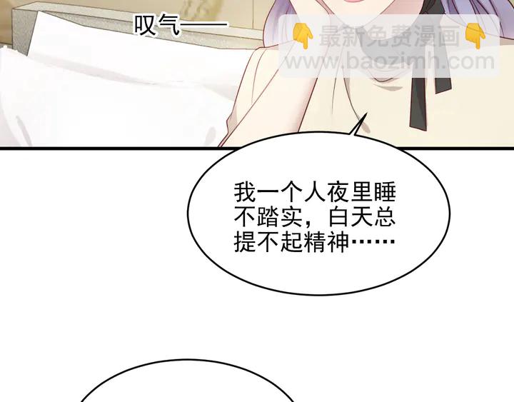 第131话 我想你，想&hellip;&hellip;你(1/2)-第131话