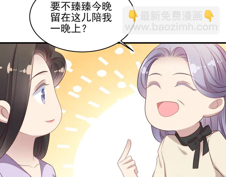 第131话 我想你，想&hellip;&hellip;你(1/2)-第131话