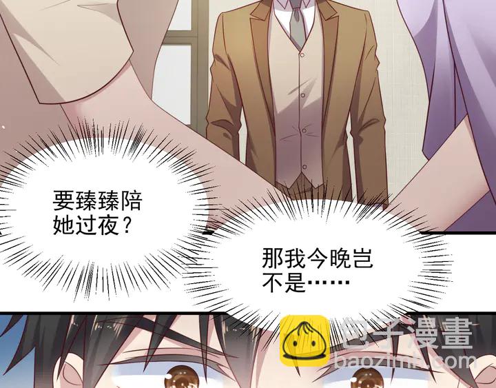 第131话 我想你，想&hellip;&hellip;你(1/2)-第131话