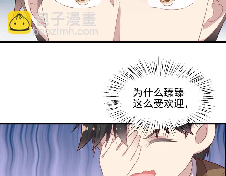 第131话 我想你，想&hellip;&hellip;你(1/2)-第131话
