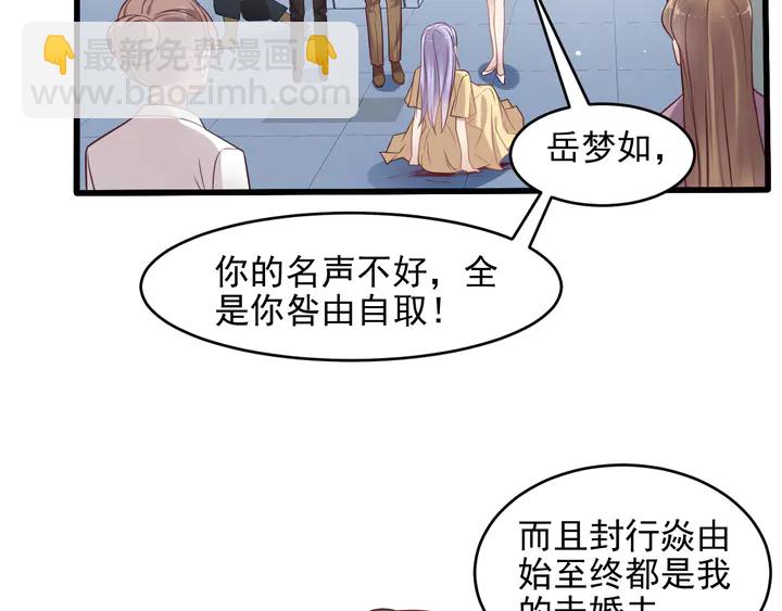第131话 我想你，想&hellip;&hellip;你(1/2)-第131话