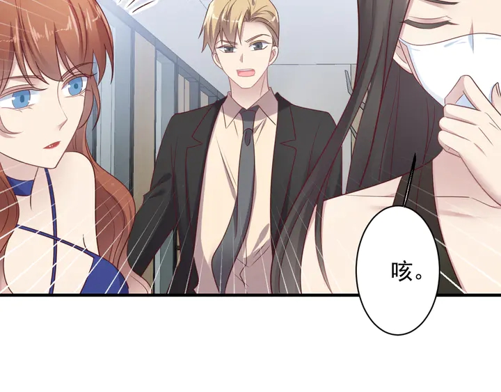 第133话 凭你也想肖想总裁？(1/2)-第133话