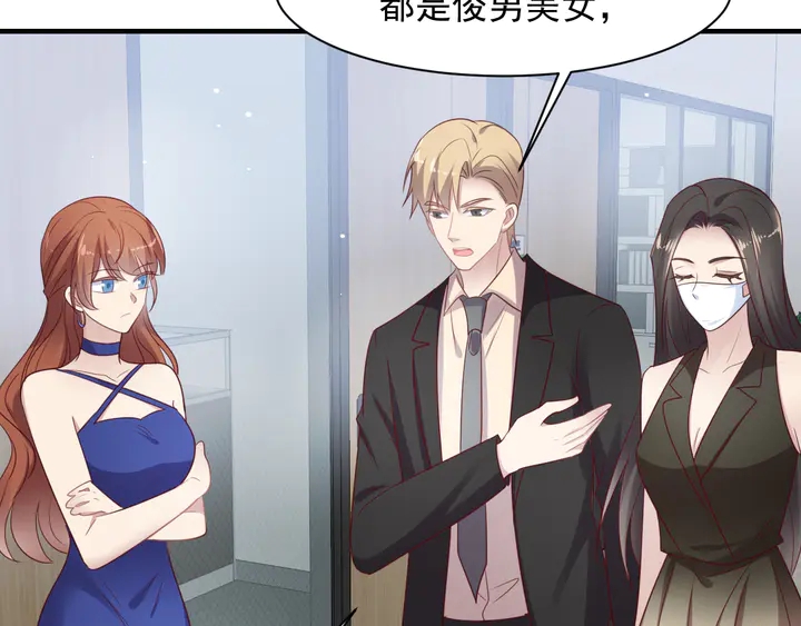 第133话 凭你也想肖想总裁？(1/2)-第133话