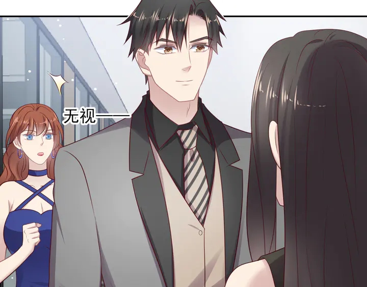 第133话 凭你也想肖想总裁？(1/2)-第133话