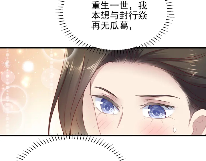 第135话 踢爆！私生子上线！(1/2)-第135话