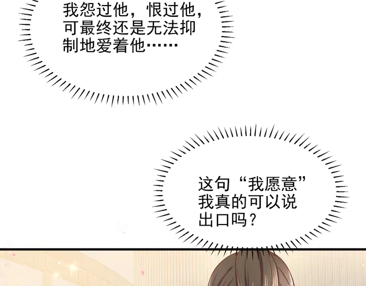 第135话 踢爆！私生子上线！(1/2)-第135话