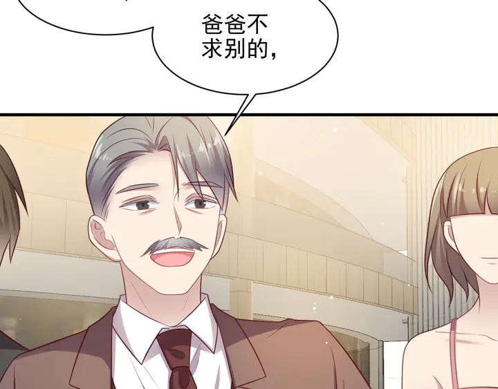 第135话 踢爆！私生子上线！(1/2)-第135话