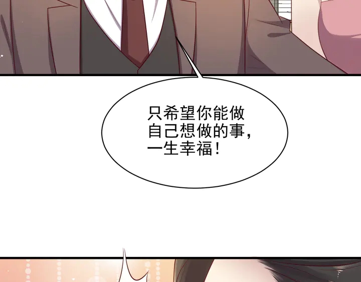 第135话 踢爆！私生子上线！(1/2)-第135话