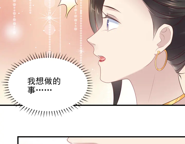 第135话 踢爆！私生子上线！(1/2)-第135话