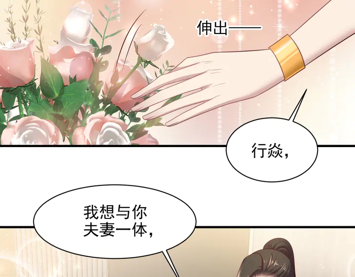第135话 踢爆！私生子上线！(1/2)-第135话