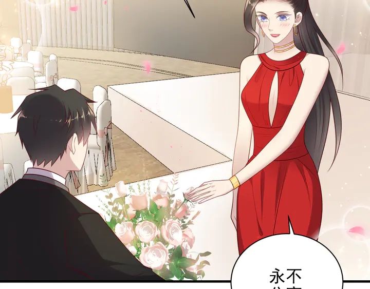 第135话 踢爆！私生子上线！(1/2)-第135话