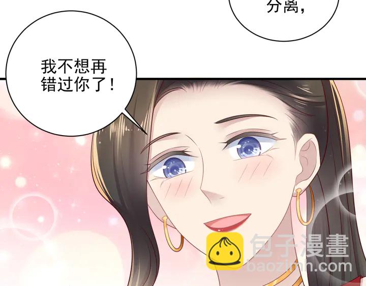 第135话 踢爆！私生子上线！(1/2)-第135话