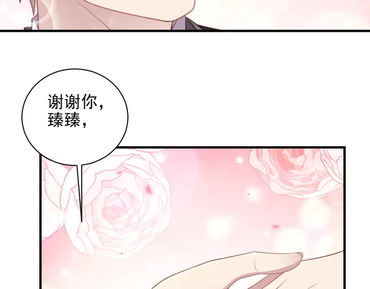 第135话 踢爆！私生子上线！(1/2)-第135话