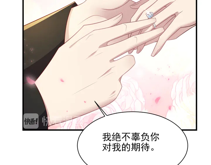 第135话 踢爆！私生子上线！(1/2)-第135话
