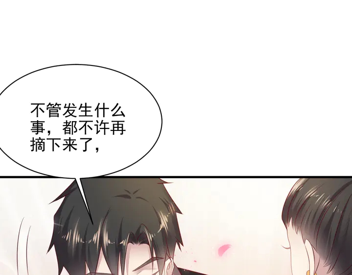 第135话 踢爆！私生子上线！(1/2)-第135话