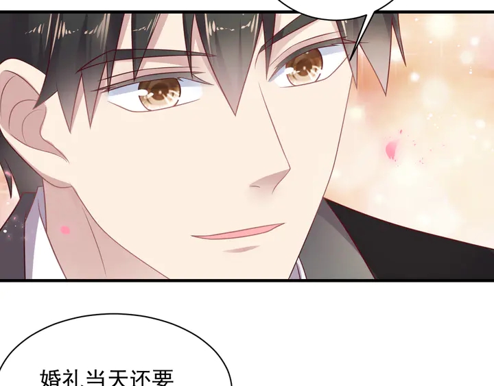 第135话 踢爆！私生子上线！(1/2)-第135话