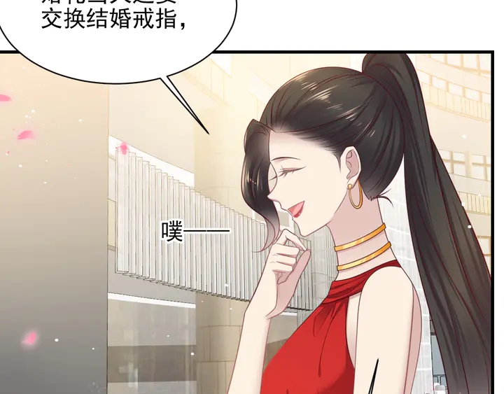 第135话 踢爆！私生子上线！(1/2)-第135话