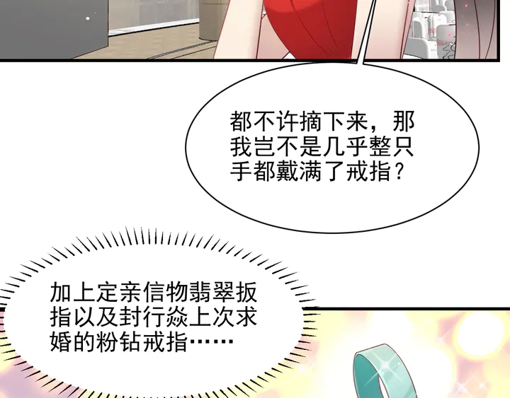 第135话 踢爆！私生子上线！(1/2)-第135话