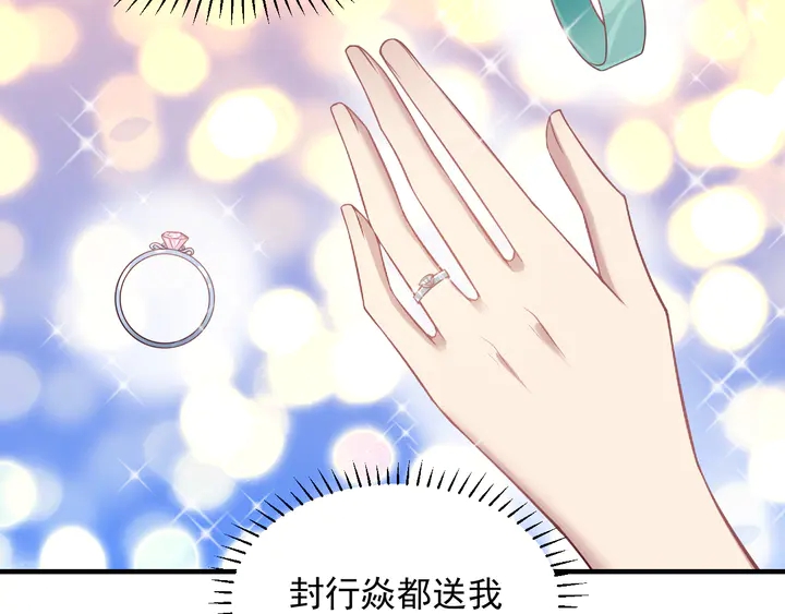 第135话 踢爆！私生子上线！(1/2)-第135话