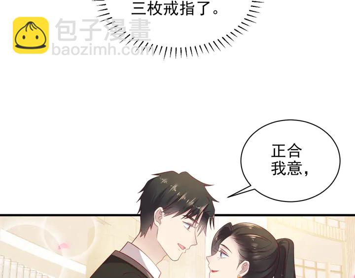 第135话 踢爆！私生子上线！(1/2)-第135话