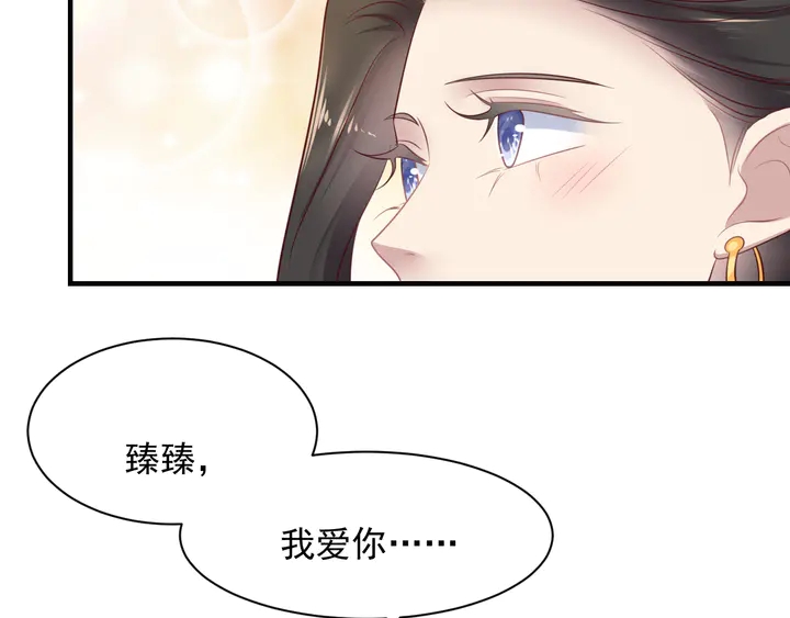 第135话 踢爆！私生子上线！(1/2)-第135话