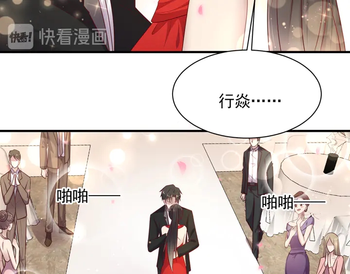 第135话 踢爆！私生子上线！(1/2)-第135话