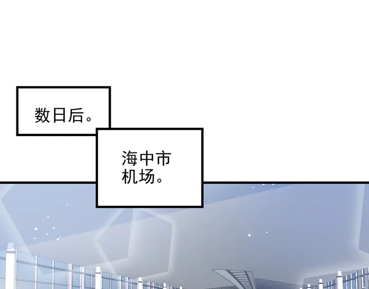 第135话 踢爆！私生子上线！(1/2)-第135话