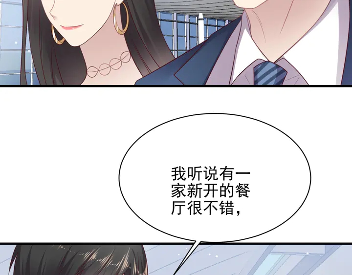 第135话 踢爆！私生子上线！(1/2)-第135话