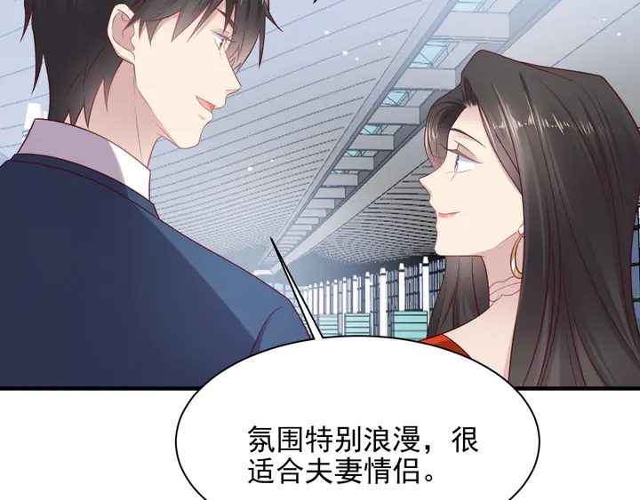 第135话 踢爆！私生子上线！(1/2)-第135话