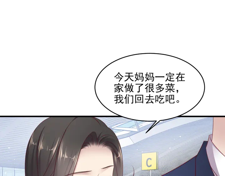 第135话 踢爆！私生子上线！(1/2)-第135话