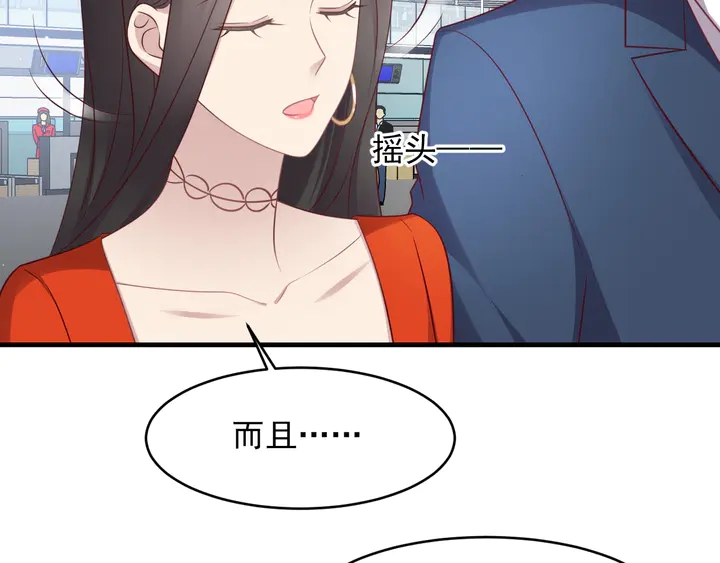 第135话 踢爆！私生子上线！(1/2)-第135话