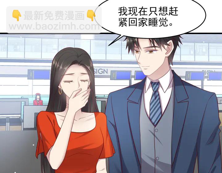 第135话 踢爆！私生子上线！(1/2)-第135话