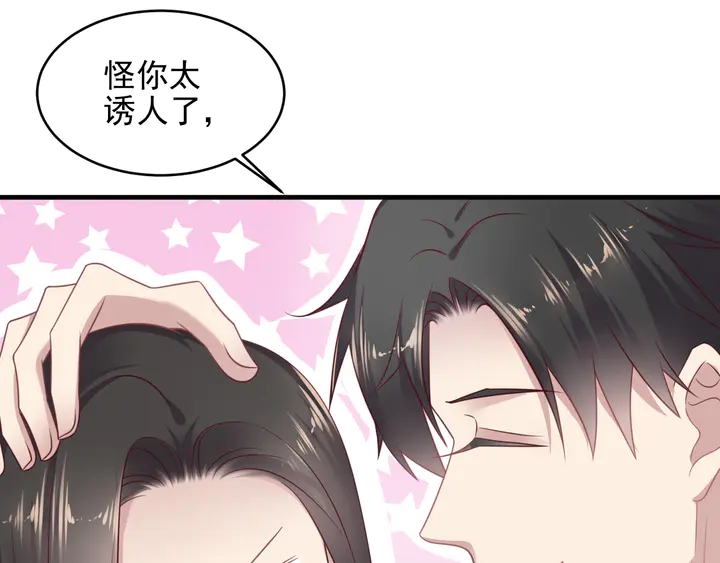 第135话 踢爆！私生子上线！(1/2)-第135话