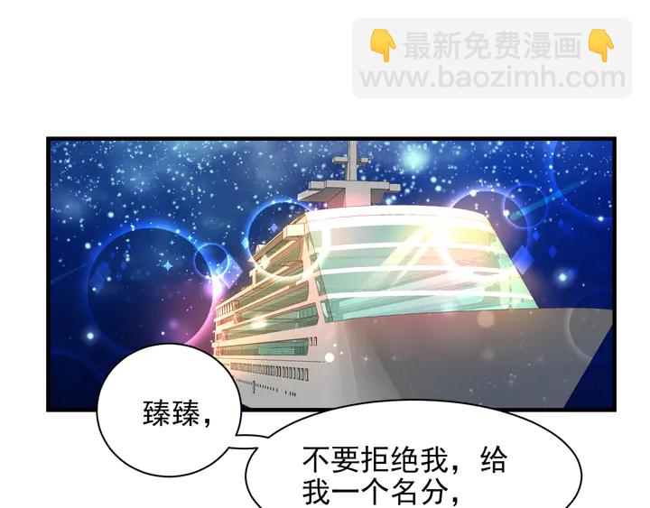 第135话 踢爆！私生子上线！(1/2)-第135话