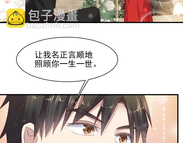 第135话 踢爆！私生子上线！(1/2)-第135话