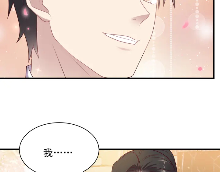 第135话 踢爆！私生子上线！(1/2)-第135话