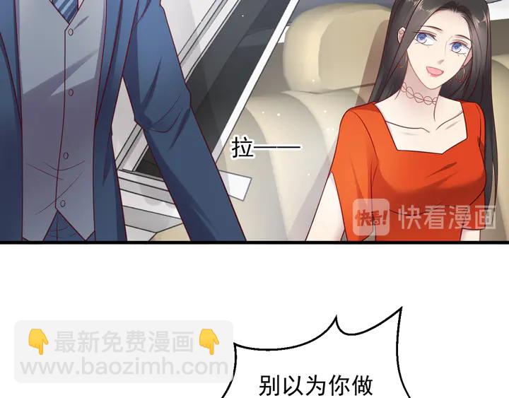 第137话 没有人能取代你！(1/2)-第137话