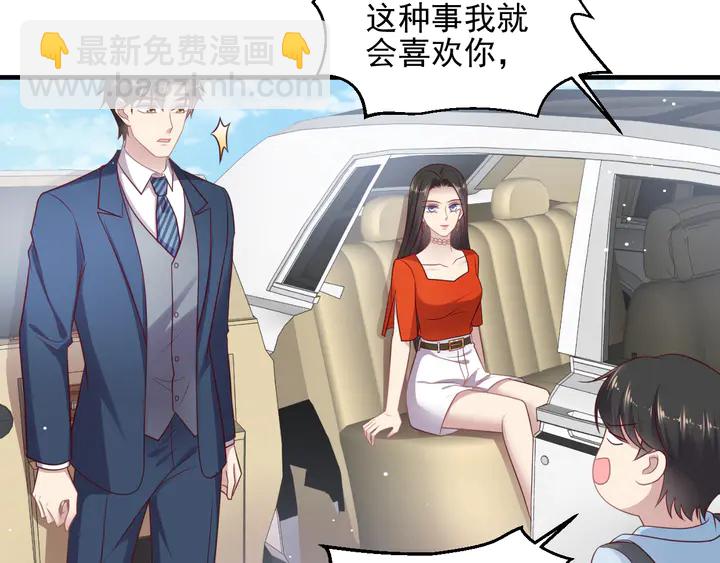 第137话 没有人能取代你！(1/2)-第137话